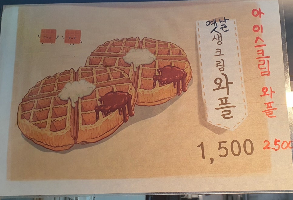 6호토스트&크로앙 이미지