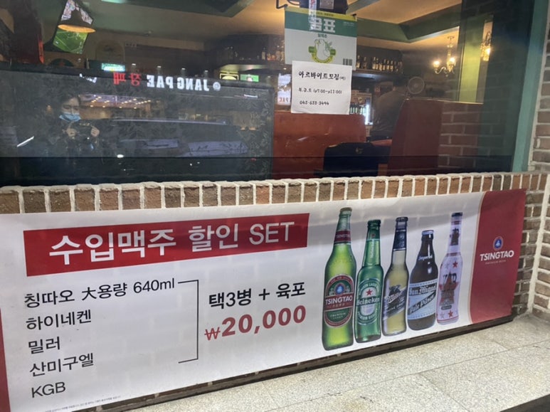 백두에서한라까지식당 이미지