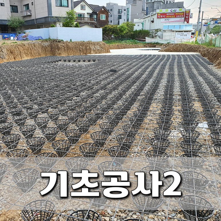 금화종합건축 이미지