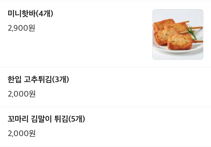 바른치킨신대지구점 이미지