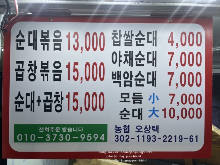쭌텔레콤 이미지
