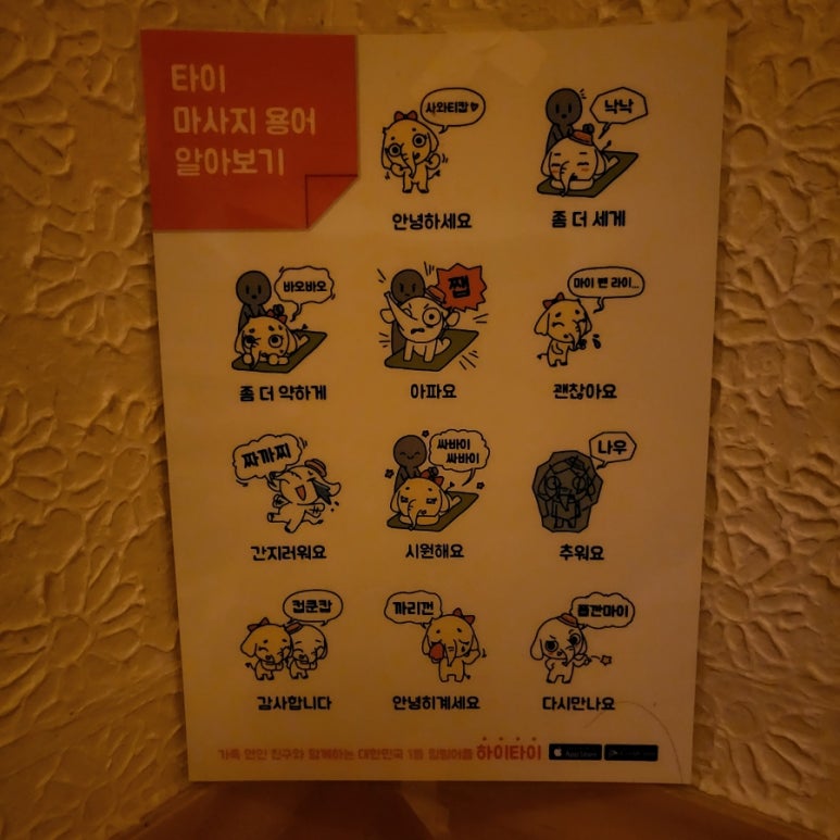 한옥궁타이 이미지