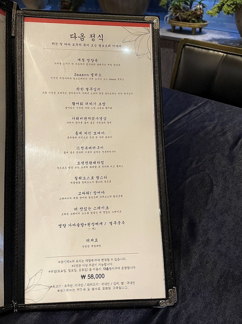 김치찜愛 이미지
