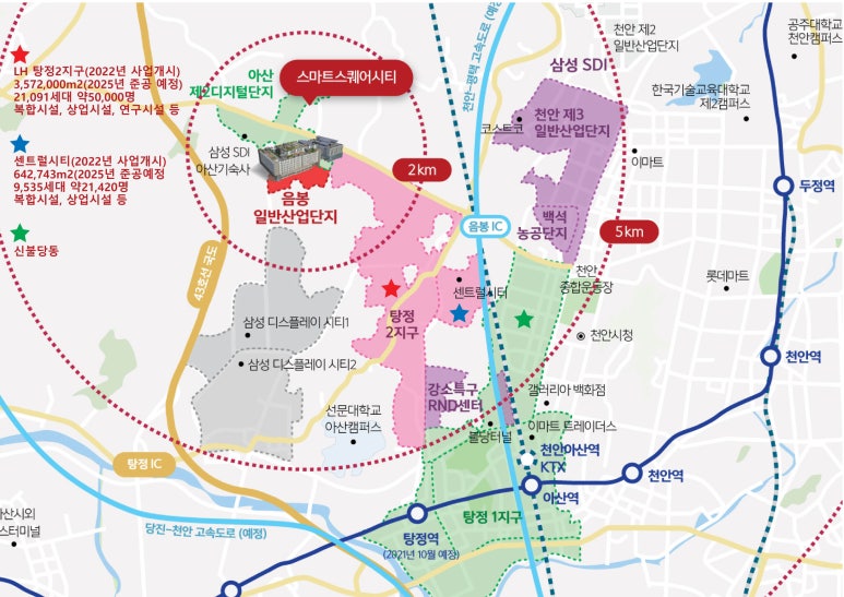 삼성산업개발 이미지
