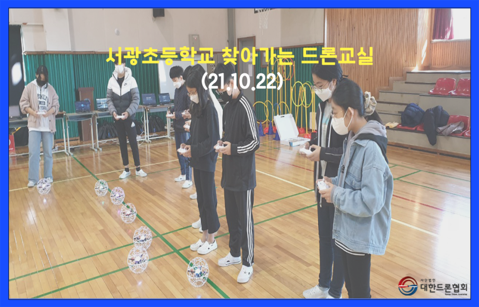 서광초등학교 이미지