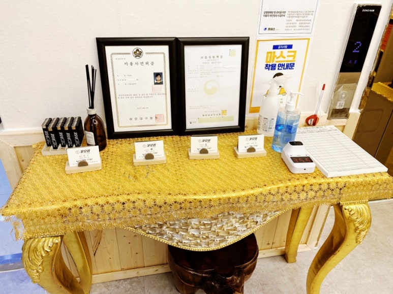 꼬오싱 이미지