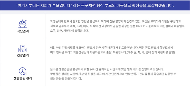 청솔안전관리 이미지
