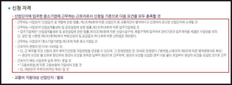 기차마을LPG충전소 이미지