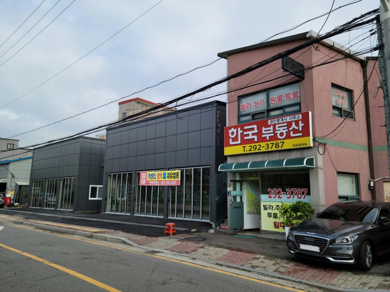 광택용품점 이미지