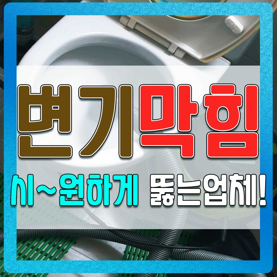 현대종합설비 이미지