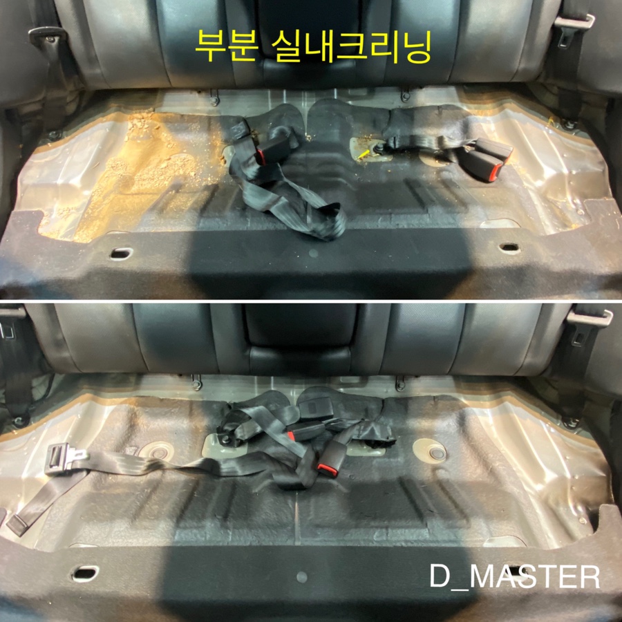 디마스터 이미지