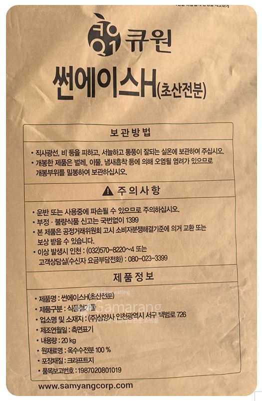 에이스썬 이미지