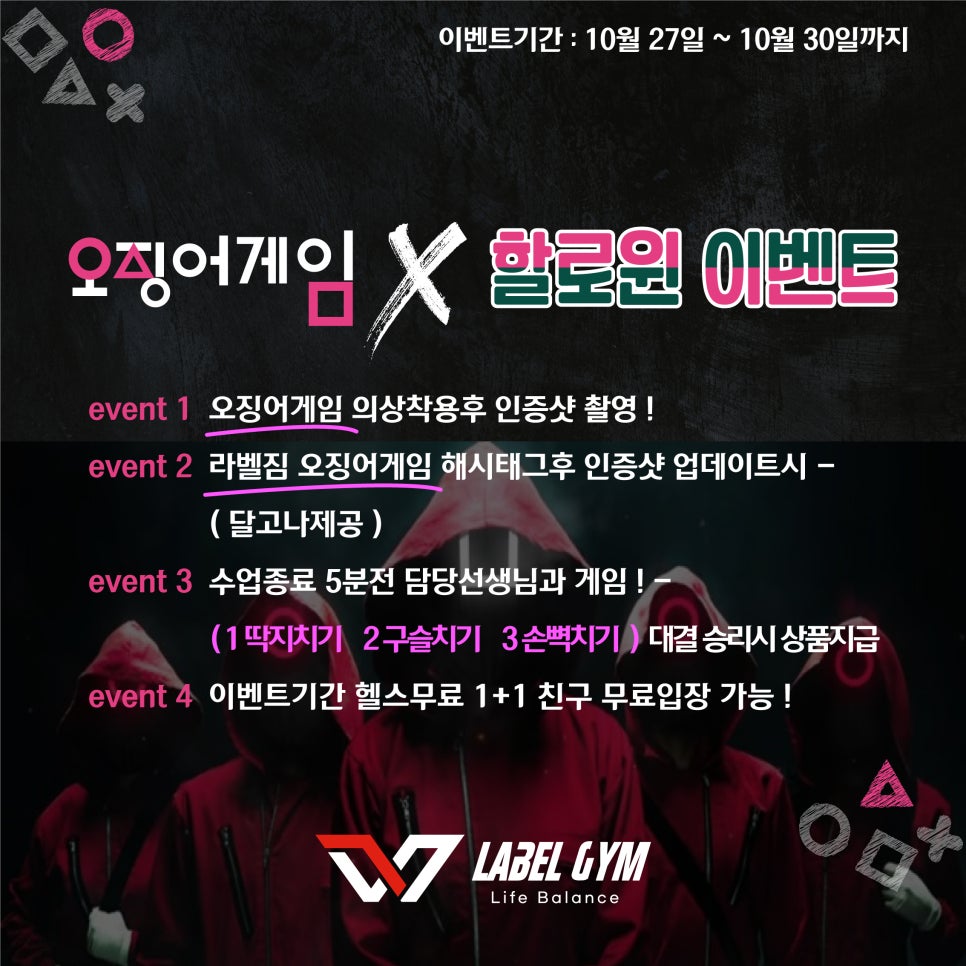 라벨짐 이미지