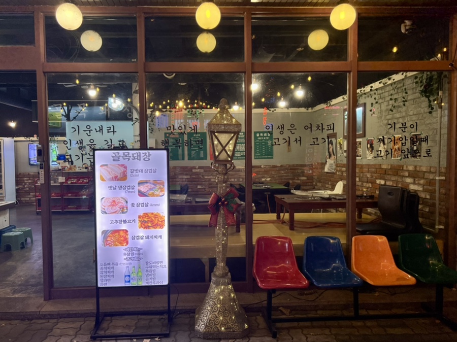 비에이치씨동호점 이미지