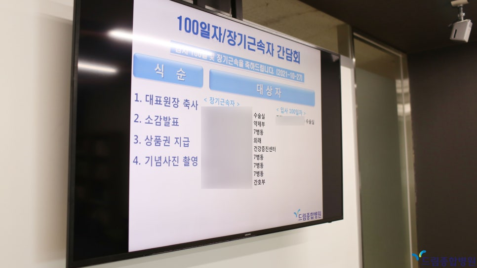 드림종합병원 이미지