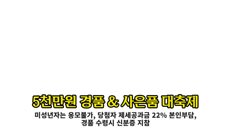 G마트 이미지