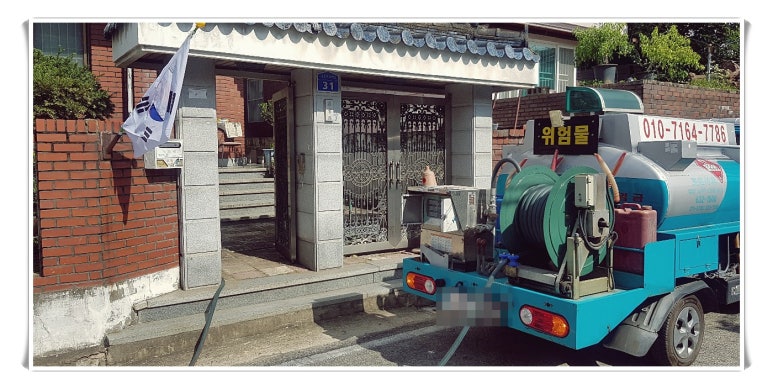 조은석유 이미지