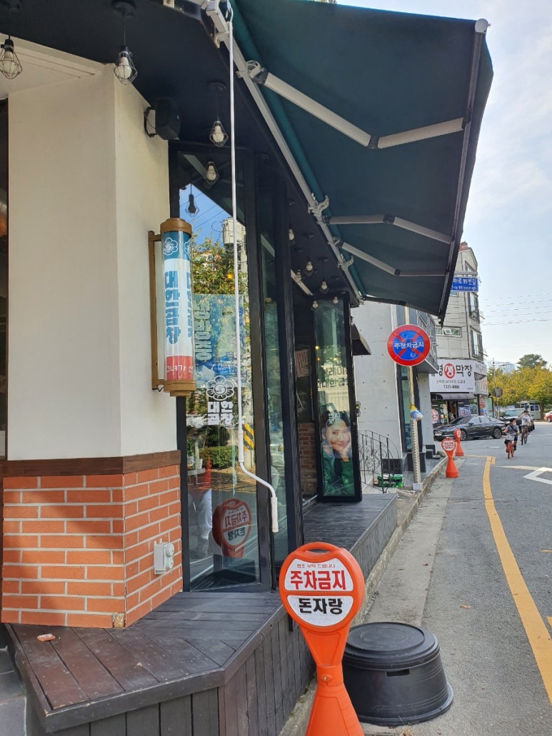 군자대한곱창김해 이미지