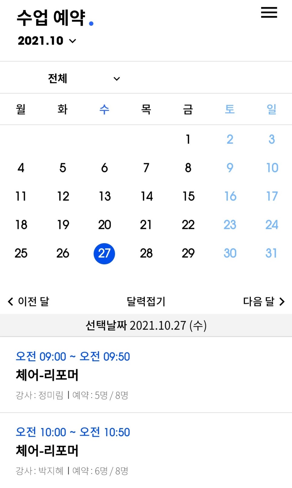 제이블2 이미지