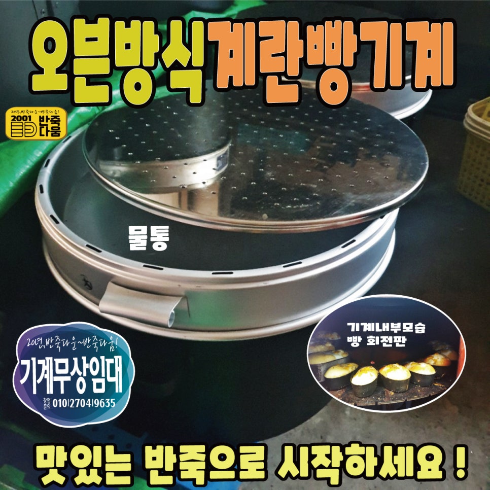 커피콩빵&핫도그 이미지