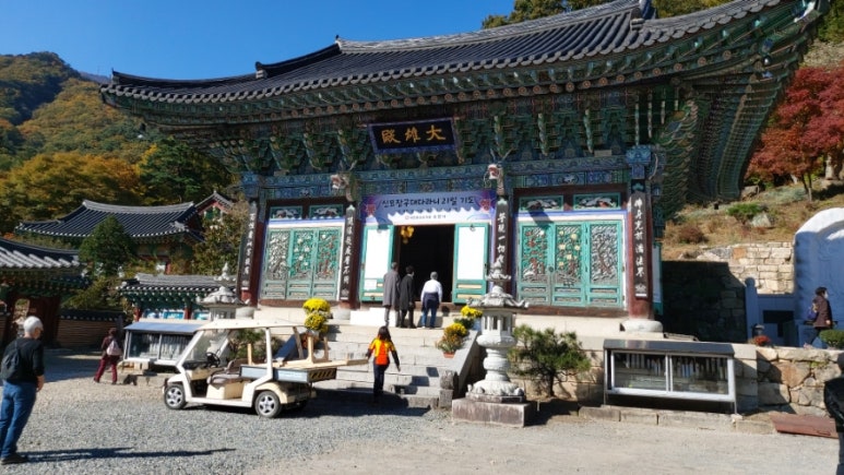 롯데한식부페 이미지