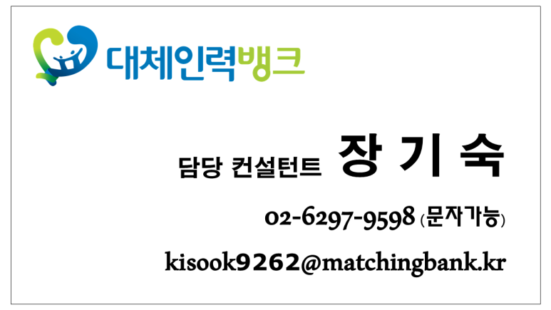 (의)혜원의료재단(세종병원) 이미지
