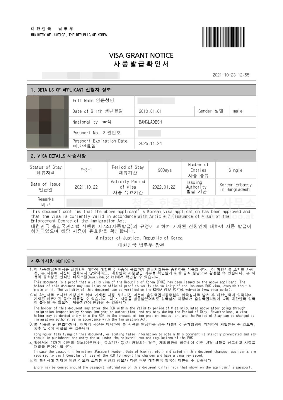 행복한행정사사무소 이미지