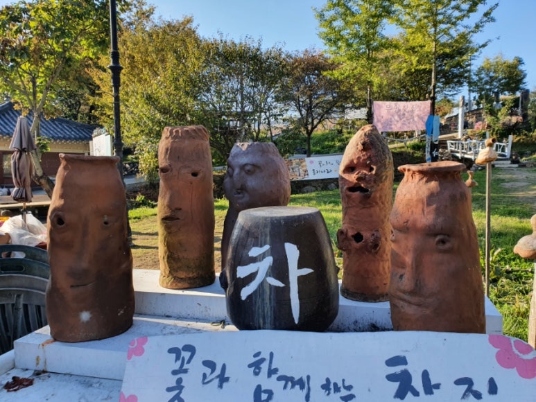 옹기 찻집 이미지
