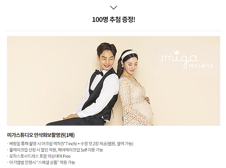 헤어바이마르 이미지