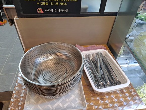 라쿵푸전주점 이미지