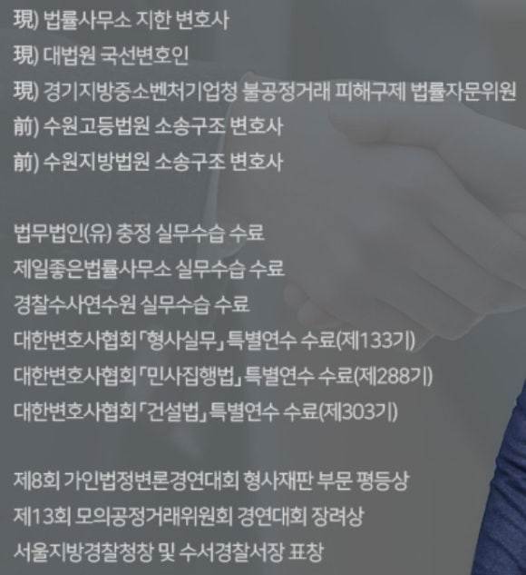 김성관법률사무소 이미지