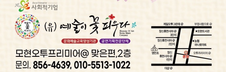 익산국악진흥회 이미지