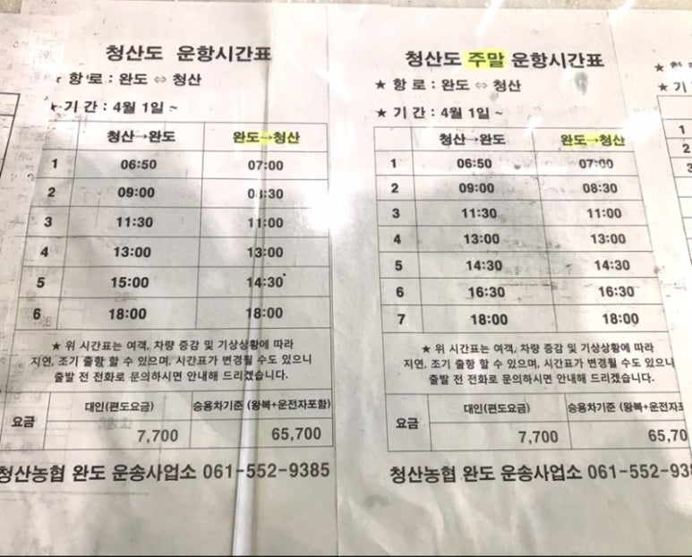 거시기호프 이미지