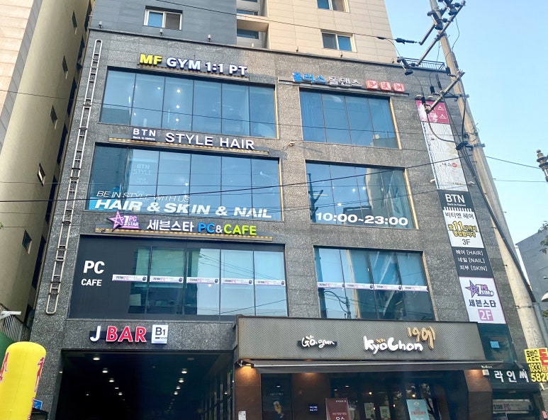 비티엔스타일 이미지
