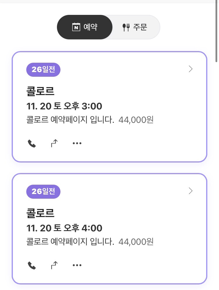 써브웨이정릉점 이미지