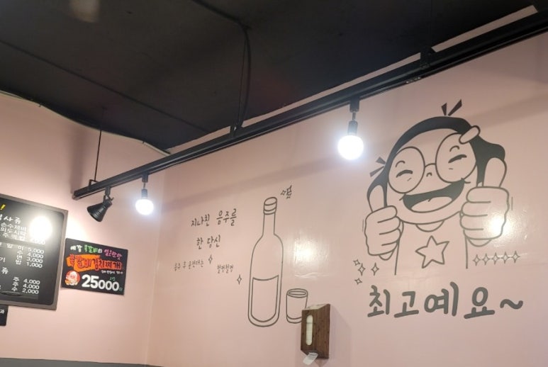 예감쪽갈비(지산점) 이미지