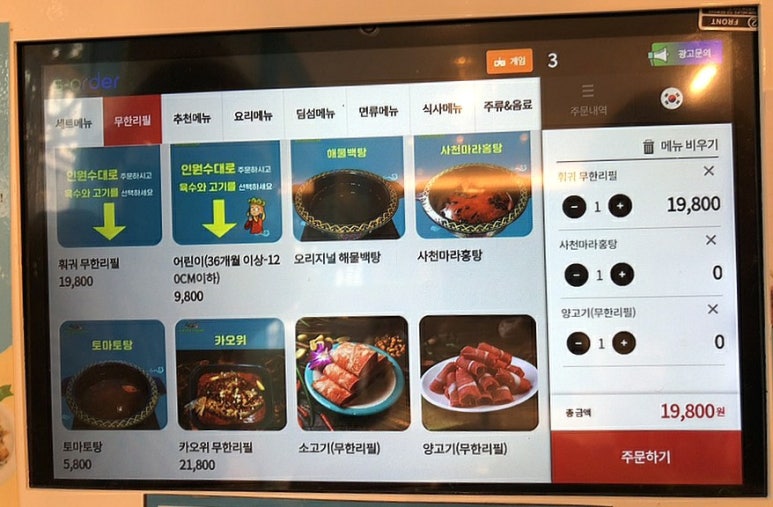 마라신화 이미지