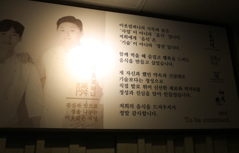 해우컴퍼니 이미지