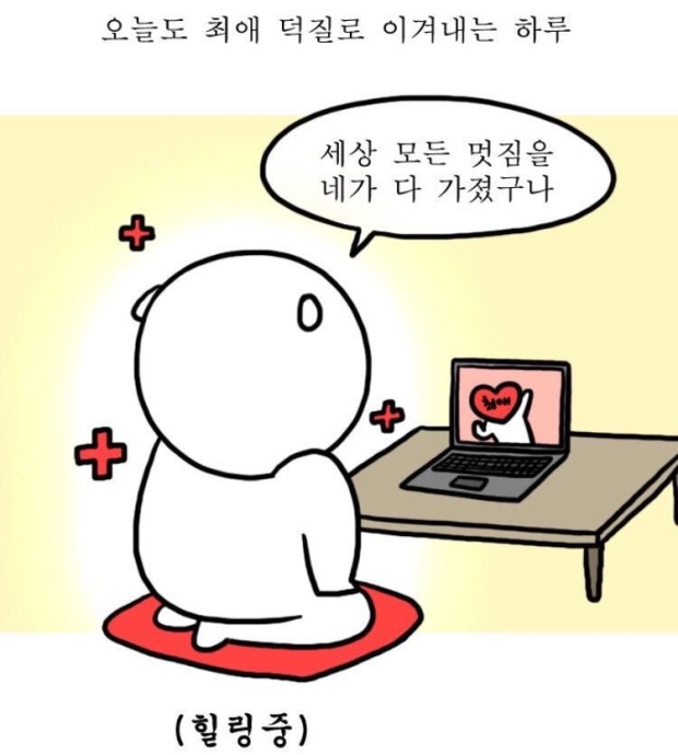 제이파이트 이미지