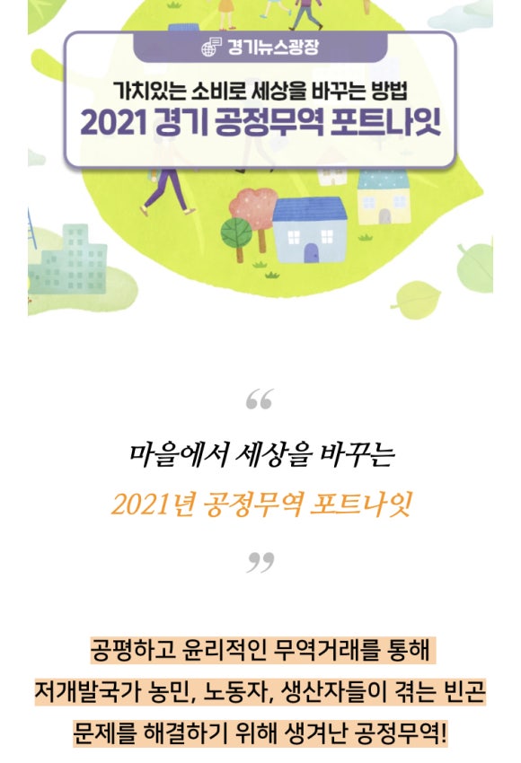 (주)샤인위드컴페니언 이미지