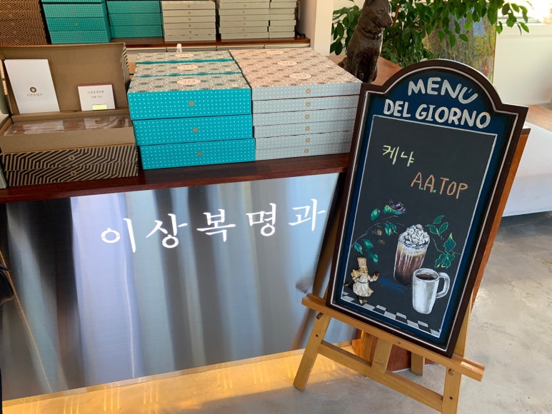 이상복 경주빵(보불로점) 이미지