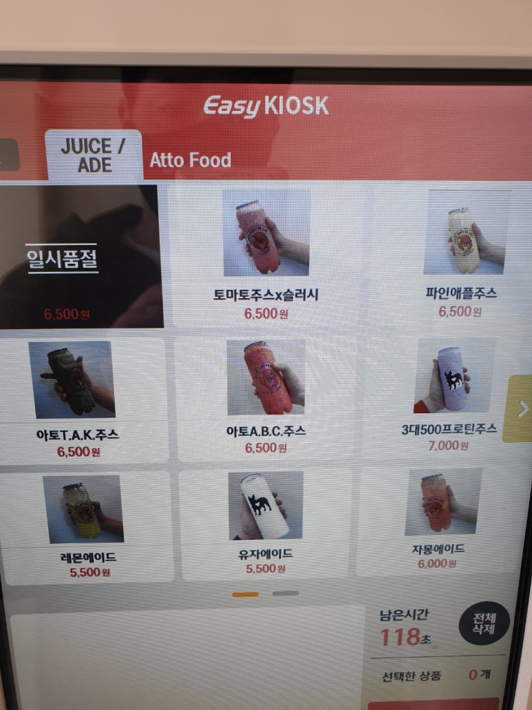 아토커피 이미지