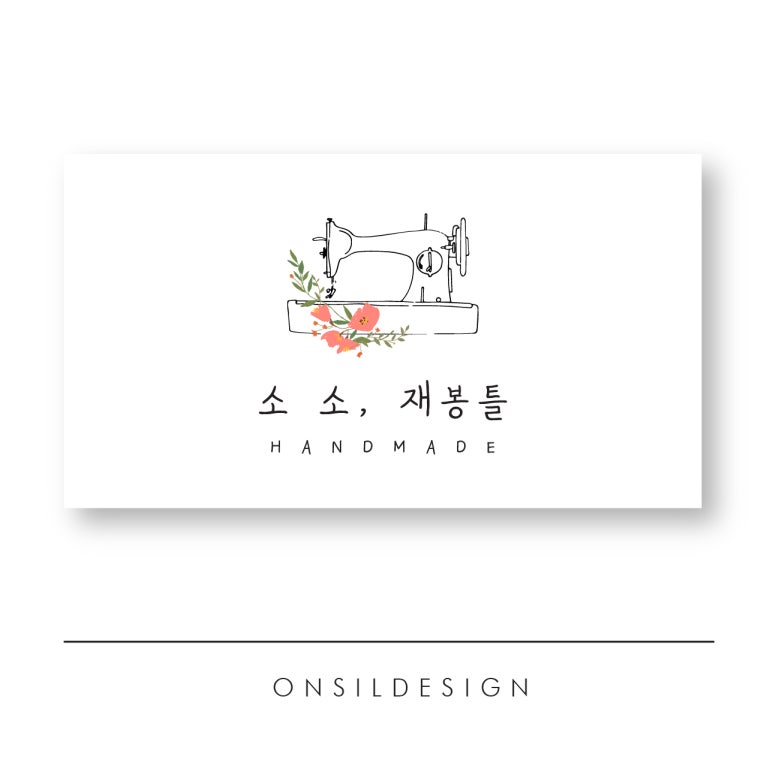 소소메이드 이미지