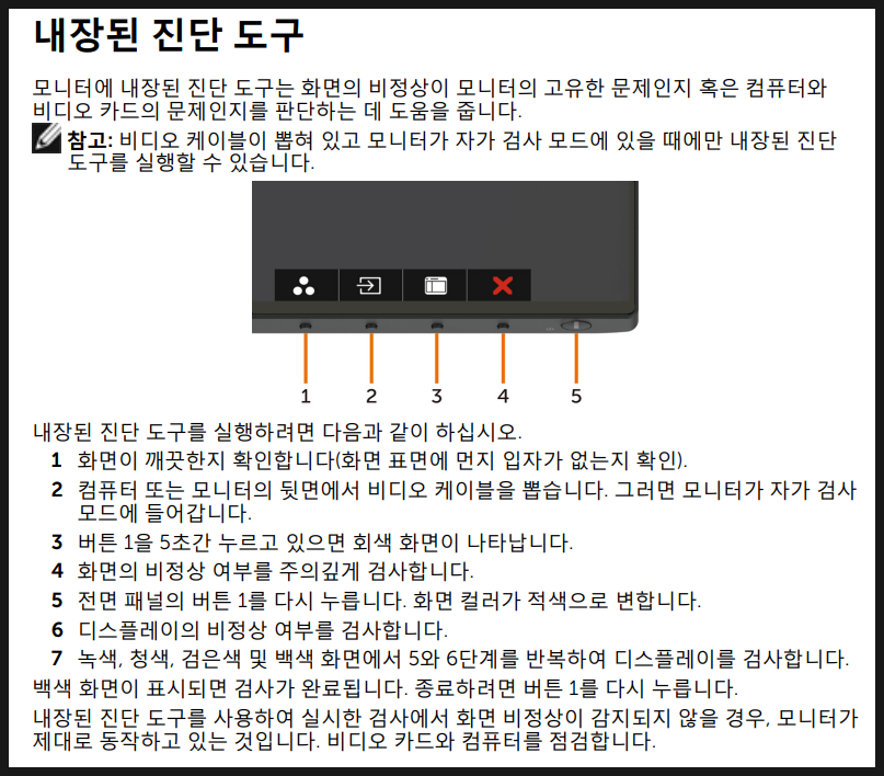 델서비스센터 이미지