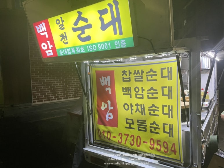 쭌텔레콤 이미지