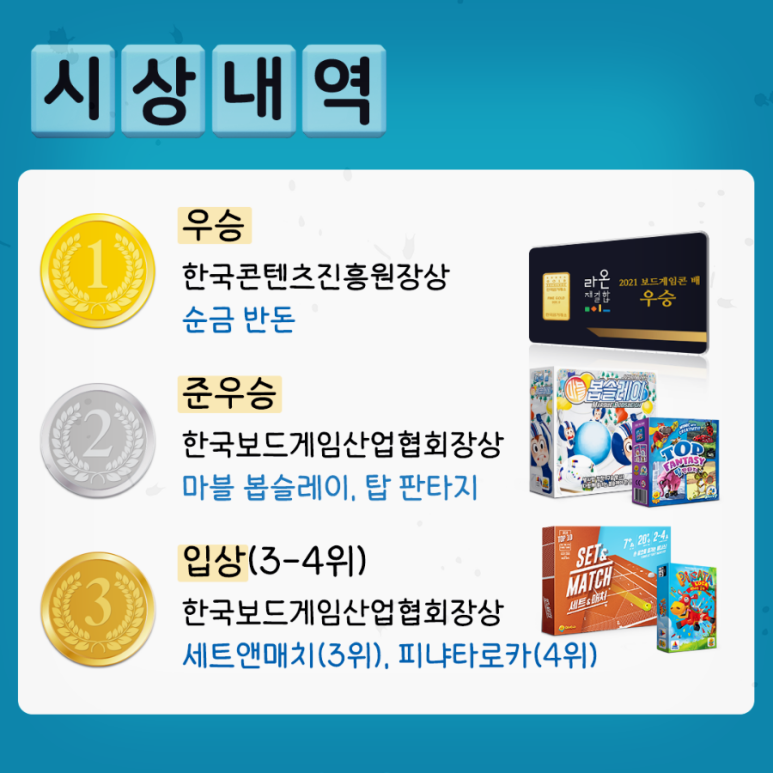 라온E&D 이미지
