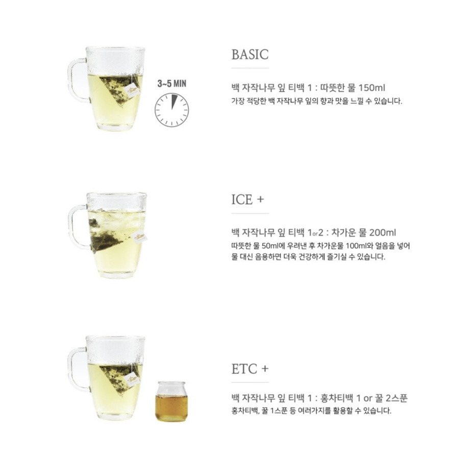 더스노우퀸즈티 이미지