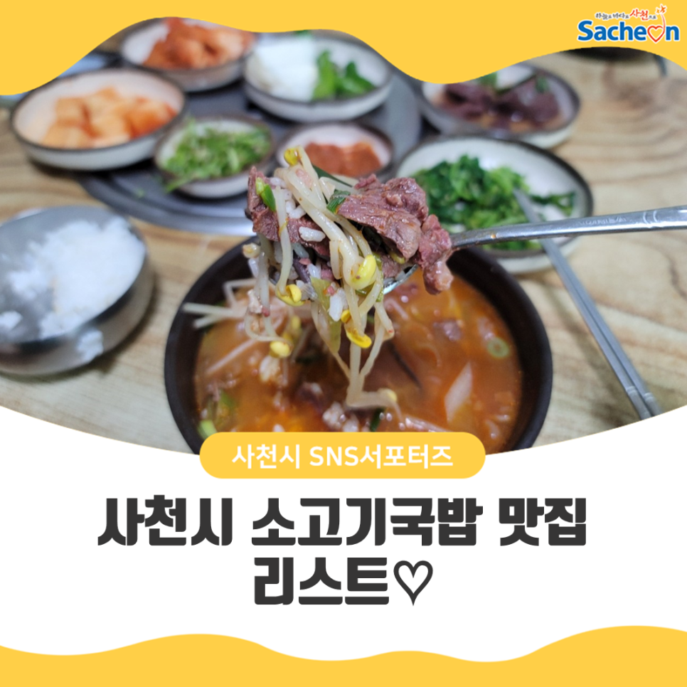 진우식육식당 이미지
