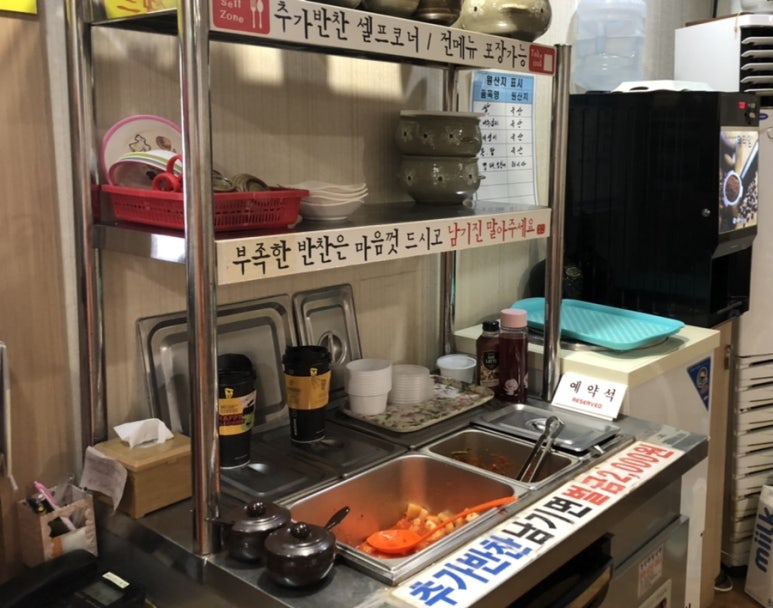 덕이네분식 이미지