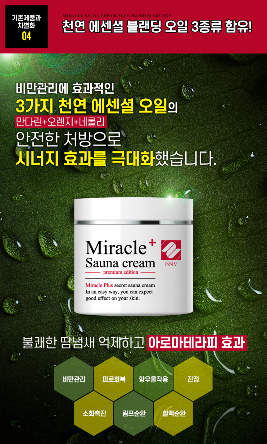 미라클뷰 이미지